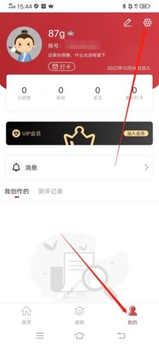 方正书法图片2