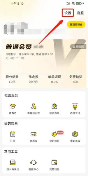 俺来也app图片7