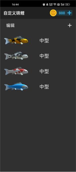 鱼池动态壁纸7