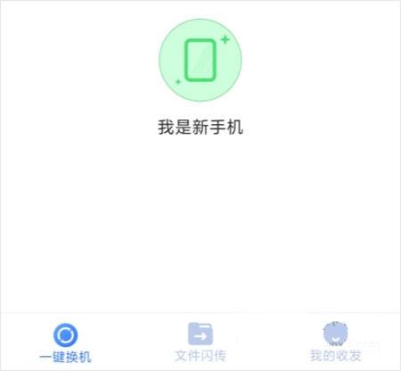 51闪传2