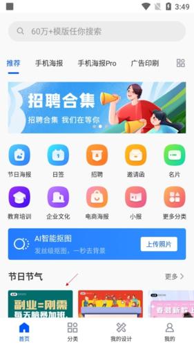 图司机图片13