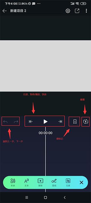 alightmotion图片8