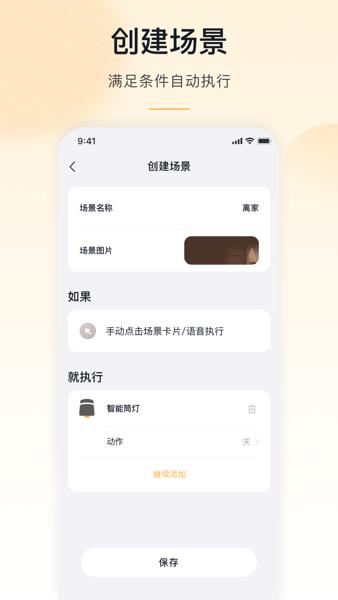 沐光无主灯图片