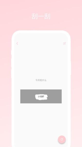 不再选择困难2