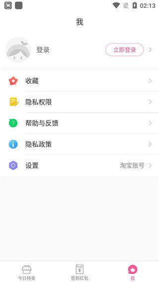柚子街图片6