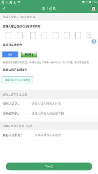 e高速图片7