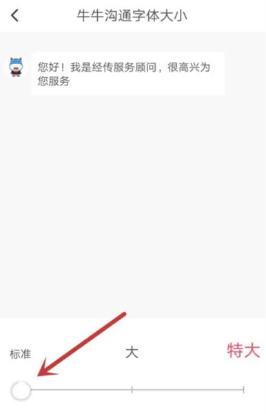 经传股事汇8