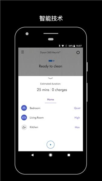 戴森Dyson Link app 安卓最新版v6.2.24180 安卓最新版v6.2.24180