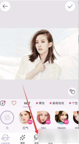 美妆相机图片8
