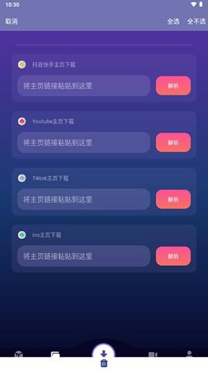速度下载图片3