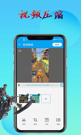 元宇宙录屏app最新版