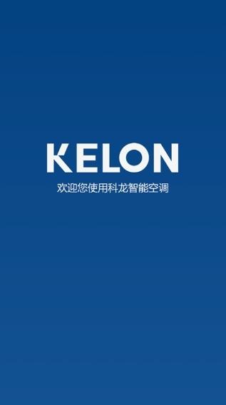 科龙智能空调图片1