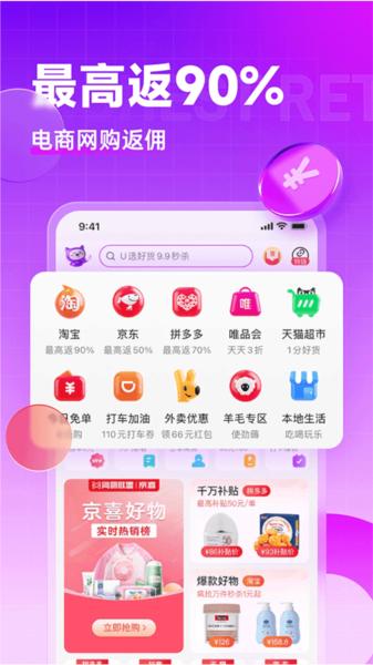 高拥联盟图片2