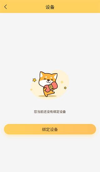 陪彼宠物图片4