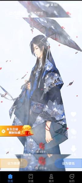 全民免费壁纸2