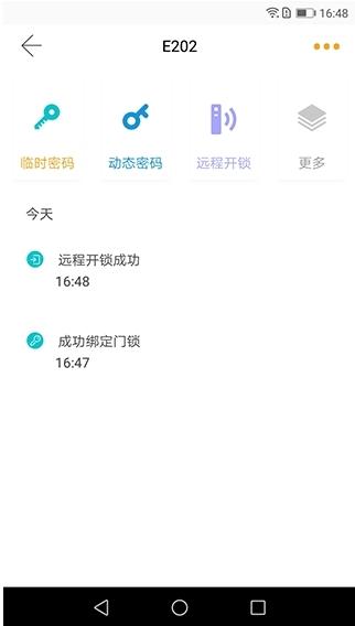 小益智能图片1