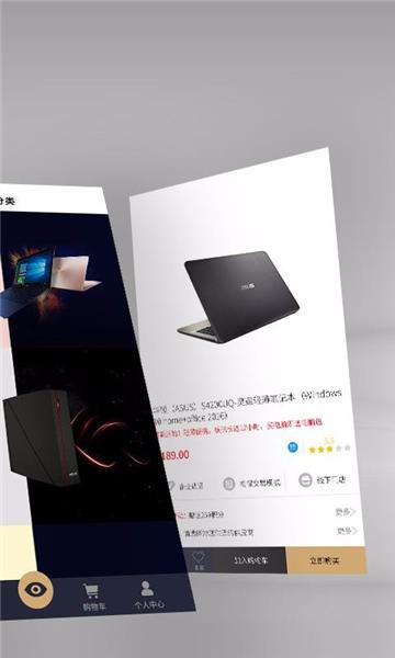 渠易宝app图片5