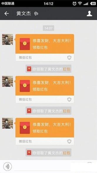 微信红包插件2020 最新版v1.4.2 最新版v1.4.2