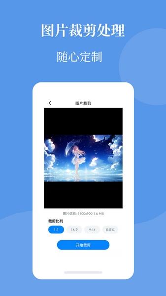 图片压缩帮 安卓版v1.9.0 安卓版v1.9.0