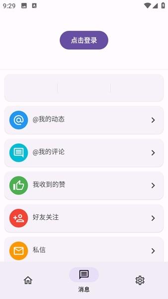 c001apk 安卓最新版v6d6cd57(411) 安卓最新版v6d6cd57(411)
