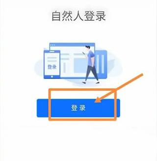 百保盾PRO8