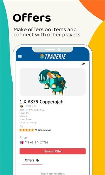 Traderie图片4