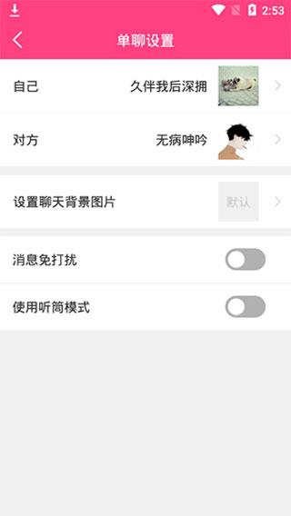 任意截图图片