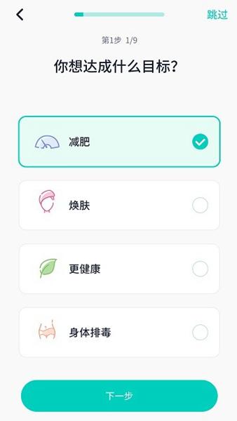 卷卷轻食图片2