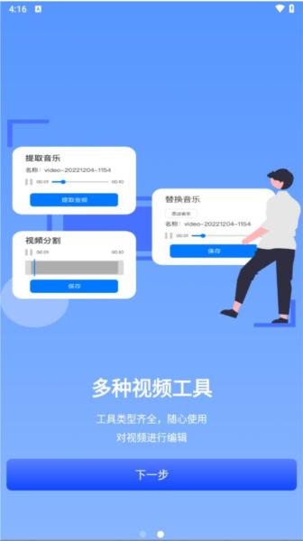 去水印图片
