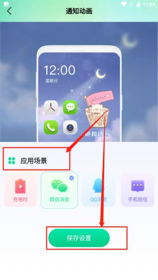 哈屏壁纸图片5