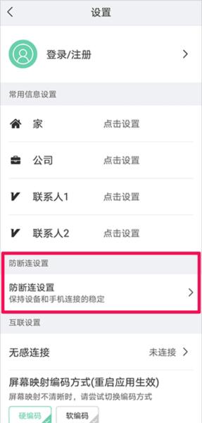 亿连骑行图11