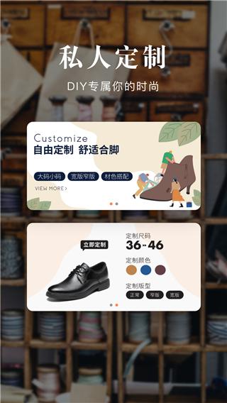 优购时尚商城1