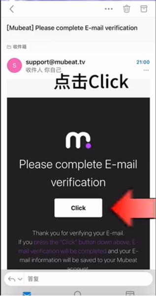Mubeat图片12