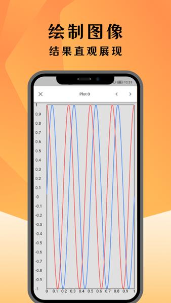 编程计算器 最新版v1.10.3 最新版v1.10.3