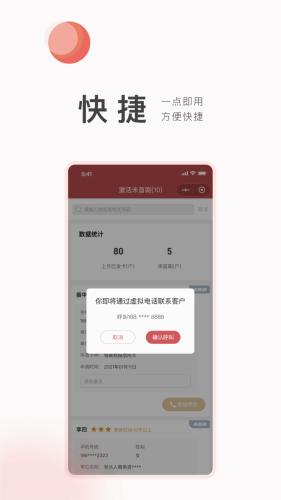 展途图片