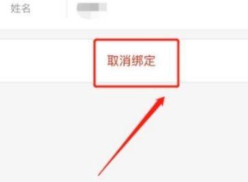 小米钱包图片18