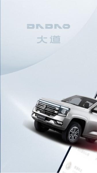 同道中人图片