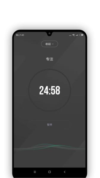 verse时间管理app图片3