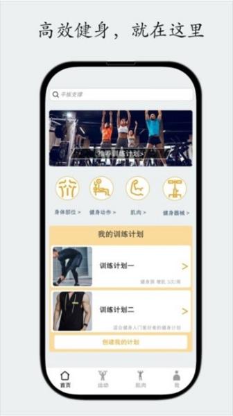 尚可健身图片1