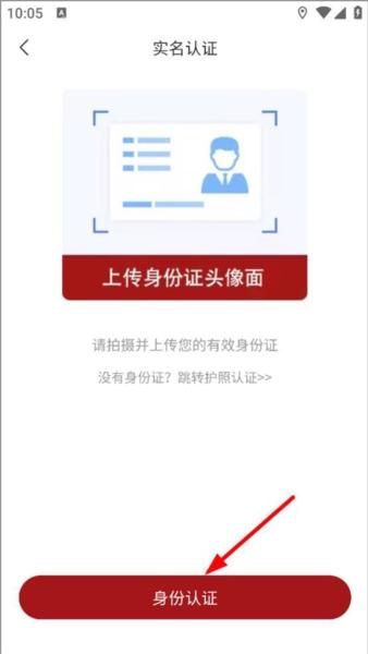 文旅通11