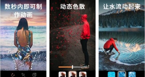Motionleap专业版2