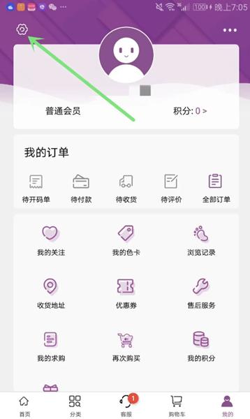 3号馆APP图片5