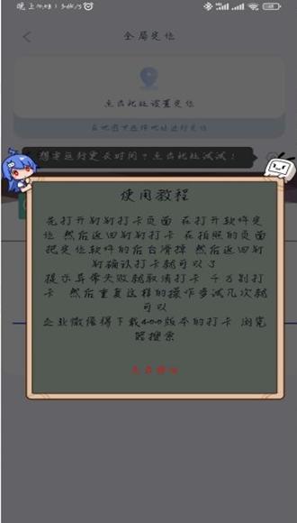 乌拉app图片1