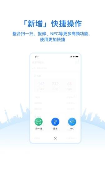优服管理系统1