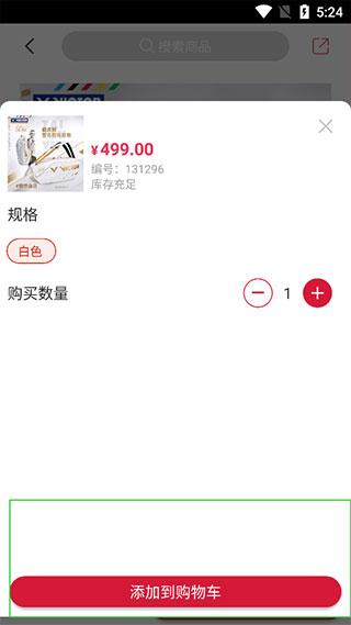 优个运动图片6