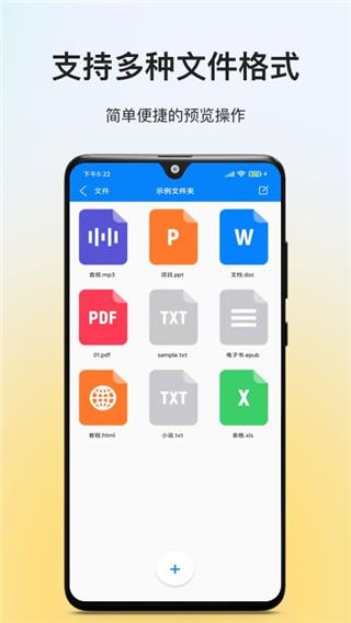 隐私专家图片