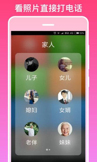 银美老人桌面极简图片
