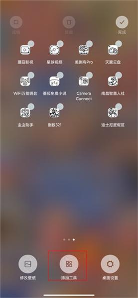 倒数321图8