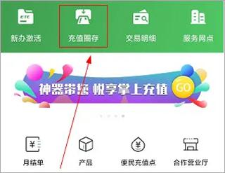 乐速通app5