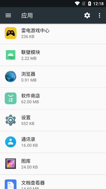 联璧模块图片3